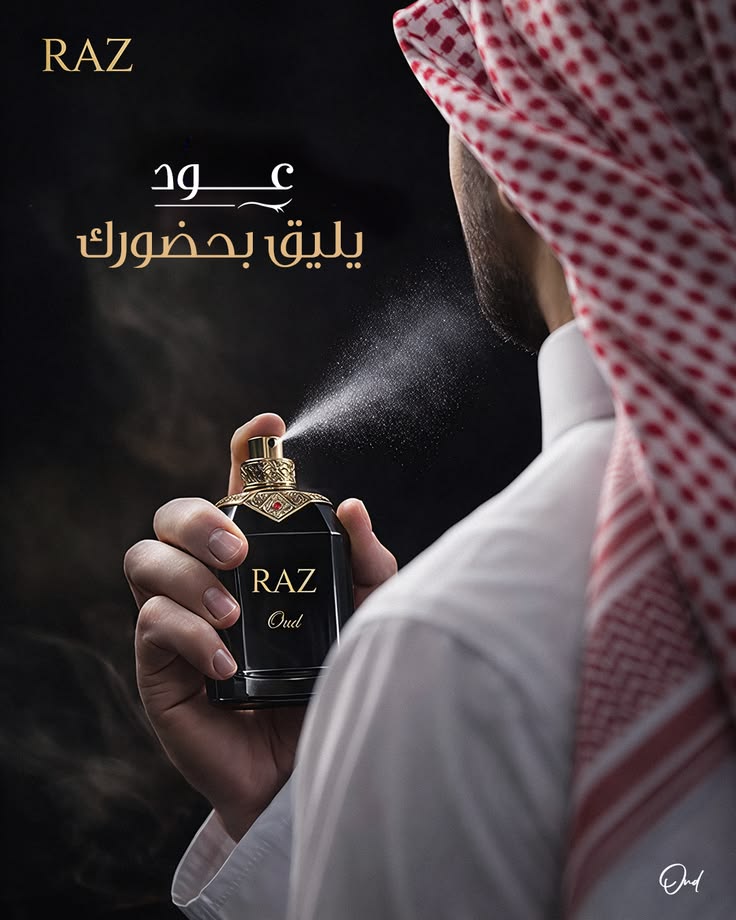 Premium Perfume for Men